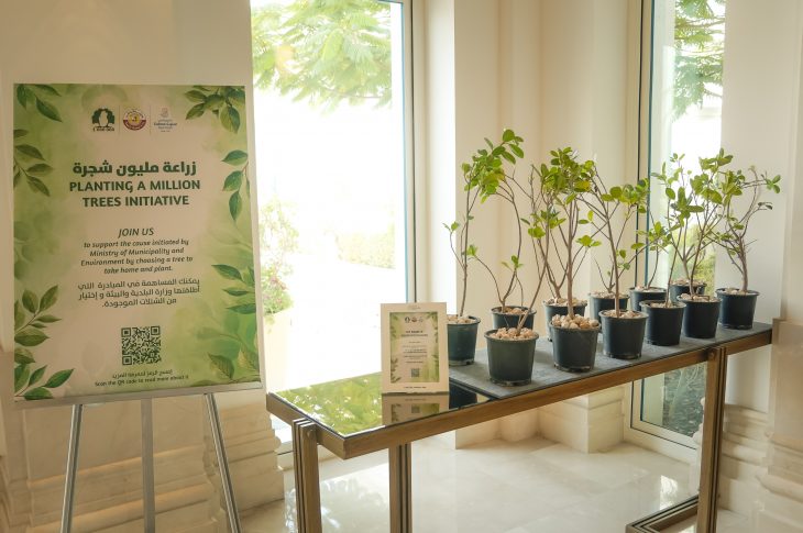Hilton Salwa Beach Resort & Villas Partners with Ministry of Municipality and Environment on Planting a Million Trees Initiative